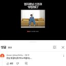 미주치과의원 | 8월 첫째주 | 잘가요사랑니치과에서 사랑니 발치한 후기