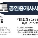 코어공인중개사사무소 이미지