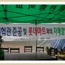 섬배정보화마을