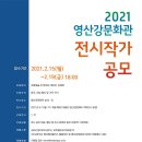 영산강문화관 Daum카페