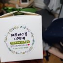 페로테이블