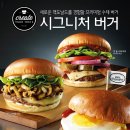 버거커스텀 이미지