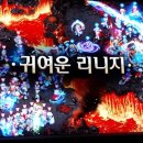 [단독]엔씨, 자회사 엔트리브 결국 폐업...'트릭스터M' 서비스 종료 이미지