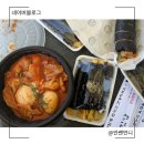 김밥드림 | [대전 만년동 맛집] 한밭수목원 피크닉 갈 때 포장 필수! '듬뿍담뿍 드림김밥'