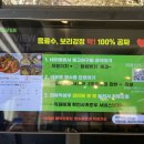 일타아구찜