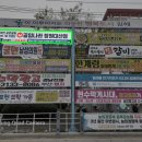 공임나라 대산점 이미지