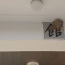 후산마을회관 Daum카페