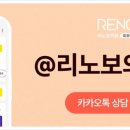 리노보의원 이미지