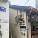 천안 미곡시장 화장실 이미지