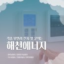 종합보일러A/S 이미지