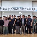 금오공사