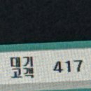 (주)동기실업 | [정보] 배달의 민족 인바운드 콜센터 단기 계약직 알바 후기ㅣ실업급여ㅣ정보ㅣ면접ㅣ분위기