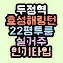 태인1길 이미지