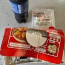 꾸브라꼬 이미지