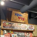 오돌뼈와막창골 동천점 이미지