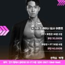 퀸덤피트니스 | 설 연휴 지나고 후회하지 않으려면｜평택여성전용헬스장 퀸덤피트니스 · 평택PT · 용죽PT