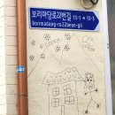 프롬서산