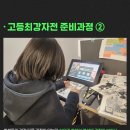애니온웹툰만화학원