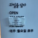 레이크폴리스2 뒤쪽 이미지