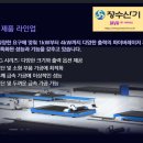 CU시화기계유통단지점 | 국내 최대 파이버레이저 전문업체 !