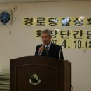 율곡1리 경로당 이미지