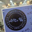 [25년 3분기] 어반스케치 펜화 | 25년 수학의힘 창원의창 첫 분기고사 스케치