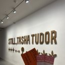 타샤의 아침 | 서울 실내데이트 추천! 타샤튜더 전시회 방문 후기(40%할인 방법까지 포함)