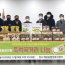 소망식품 이미지