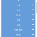 사주 잘보는 인터넷사주 카인스작명연구원 후기