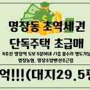 NH농협은행 명장동지점 이미지