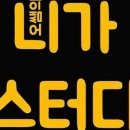 CH환경개발