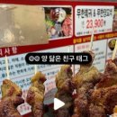 동래순샤브샤브&양꼬치 이미지