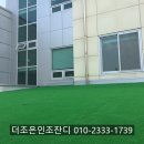 푸른캐노피 이미지