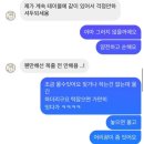 디어몽 이미지
