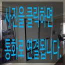 뚱키친 | 이문 아이파크 공구모집 뚱냉리폼 냉툭튀커버