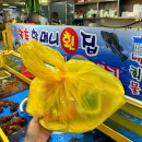 속초할머니횟집 이미지