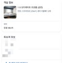 064클린 | [2026.6.19.~22. 일본 삿포로] 베셀 인 카파나 스스키노 후기 / 스스키노 공항 리무진 / 삿포로 호텔 추천