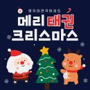 신릉초등학교(병설) 이미지