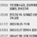 에버누리