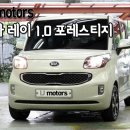 일진모터스 이미지