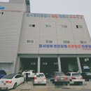 동서정비공업사 이미지