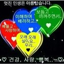 9월5일 제주사랑방 아침인사 이미지