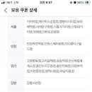 0day 노브랜드 버거 NBB 시그니처 버거 이미지