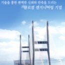 하반기 신입사원 채용공고 내용 및 자소서 항목입니다. 이미지