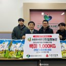 일등농산