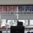 더 나눔 행정사사무소 이미지