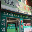 춘의테크노자동차공업사 | 부천공장임대 &#39;24년 9월 1일기준 부천공장지역에 있는 중,소형공장 및 아파트형공장(지식산업센터),부천...