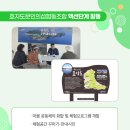 효자도문인의섬협동조합