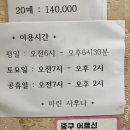 남성목욕탕 | 마린목욕탕 부산 중구 중앙동 사우나 자세한 후기