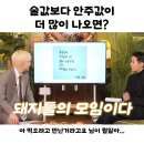 신곡약수터 | 나이 반납할게요.